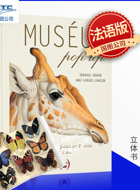 现货 巴黎植物园自然博物馆立体书 法语原版 礼品收藏 Muséum Pop up: Une visite au Jardin des Plantes de Paris