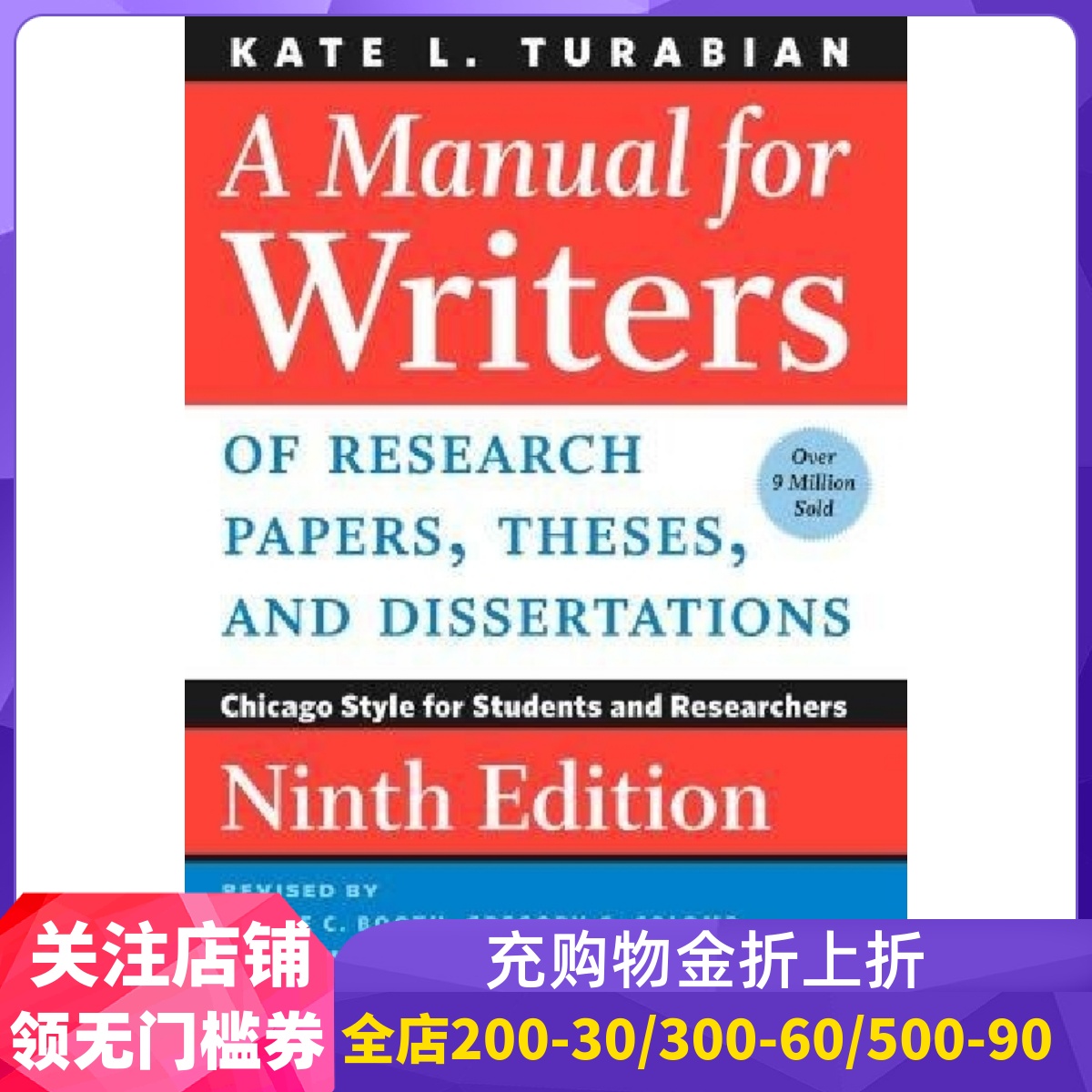 英文原版 芝加哥大学论文写作指南第9版 Chicago Style: A Manual for Writers of Research Papers, Theses Dissertations