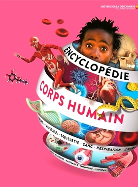 预订 Encyclopédie du corps humain 人体百科全书: 9782075086288