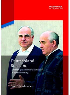 预订 Deutschland - Russland: Band 3. Das 20. Jahrhundert: 9783486755244
