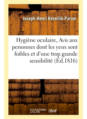 预订 Hygiène oculaire, Avis aux personnes dont les yeux sont faibles et de trop grande sensibilité 眼睛卫生，眼睛弱和