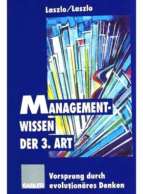 预订 Managementwissen der 3. Art: Vorsprung durch evolutionäres Denken 第三类管理知识——通过进化思维获得优势: 97833228