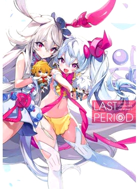 预订 LAST PERIOD OFFICIAL CHARACTER ART WORKS 2 上期官方角色艺术作品 2: 9784046815910