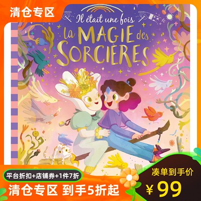 BlueBeatrice从前有个女巫