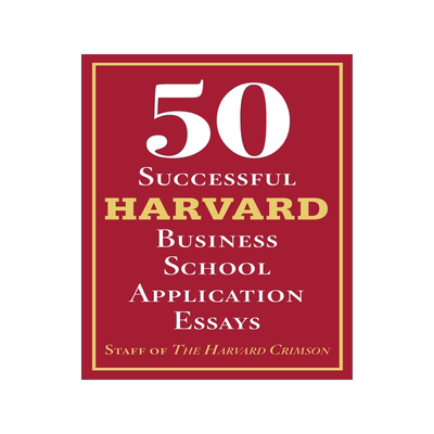 50篇成功的哈佛商学院申请文书