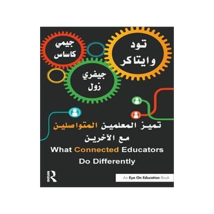 预订 What Connected Educators Do Differently