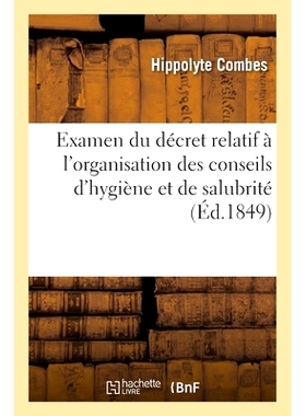 预订 Examen du décret 18 décembre 1848 relatif à l’organisation des conseils d’hygiène et de salubrité 审查 1848