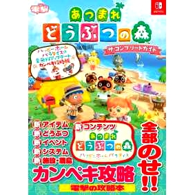 预售商品
