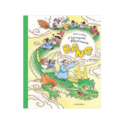 安古兰青少奖不可思议的班小姐