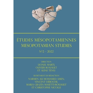 Mesopotamian Studies 预订 美索不达米亚研究2022年第2期 Mesopotamiennes 2022 9781803273723 Etudes