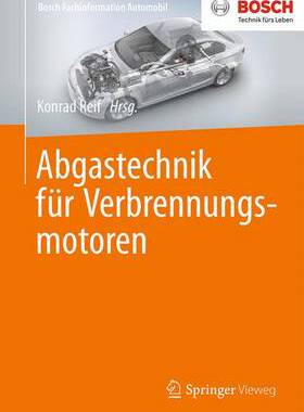 预订 Abgastechnik für Verbrennungsmotoren