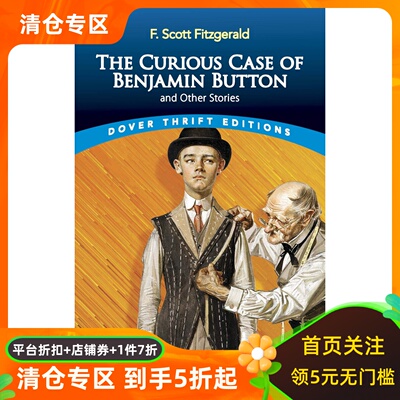 本杰明巴顿奇事返老还童