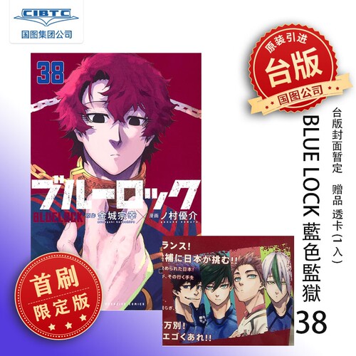 预售商品