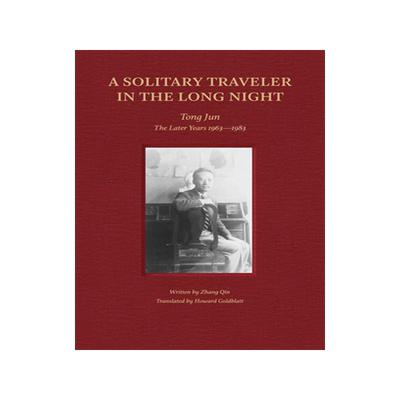 预订 A Solitary Traveler in the Long Night