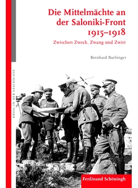 预订 Die Mittelmächte an der Saloniki-Front 1915-1918: Zwischen Zweck, Zwang und Zwist 1915 - 1918年塞萨洛尼基阵线的中