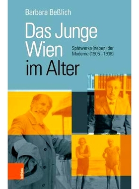 预订 Das Junge Wien im Alter: Spätwerke (neben) der Moderne (1905–1938) 晚年的年轻维也纳：（与）现代主义并肩的晚期作品