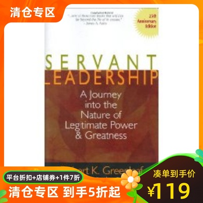 仆人式领导英文原版Greenleaf