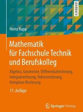 预订 Mathematik für Fachschule Technik und Berufskolleg