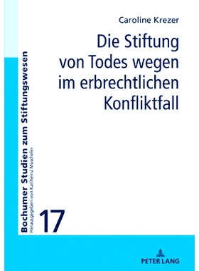 预订 Die Stiftung von Todes wegen im erbrechtlichen Konfliktfall: 9783631851722