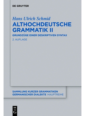 预订 Althochdeutsche Grammatik II: Grundzüge einer deskriptiven Syntax 古高地德语语法 II：描述性语法的基础知识: 9783110