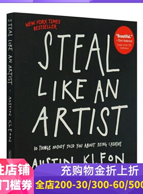 现货英文原版 Steal Like an Artist 