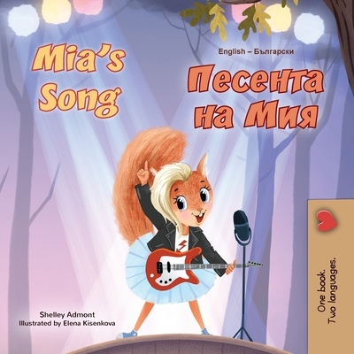 预订 Mia’s Song (English Bulgarian Bilingual Children’s Book) 9781049703862