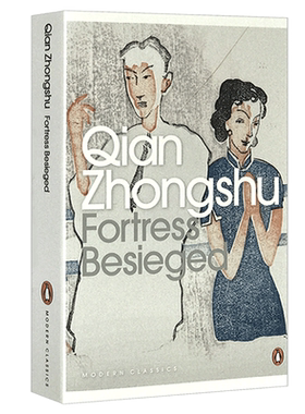 预售 英文原版 钱钟书 围城 Fortress Besieged 企鹅经典文学