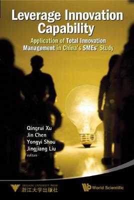 预订 【】LEVERAGE INNOVATION CAPABILITY
