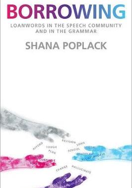 【预订】Borrowing