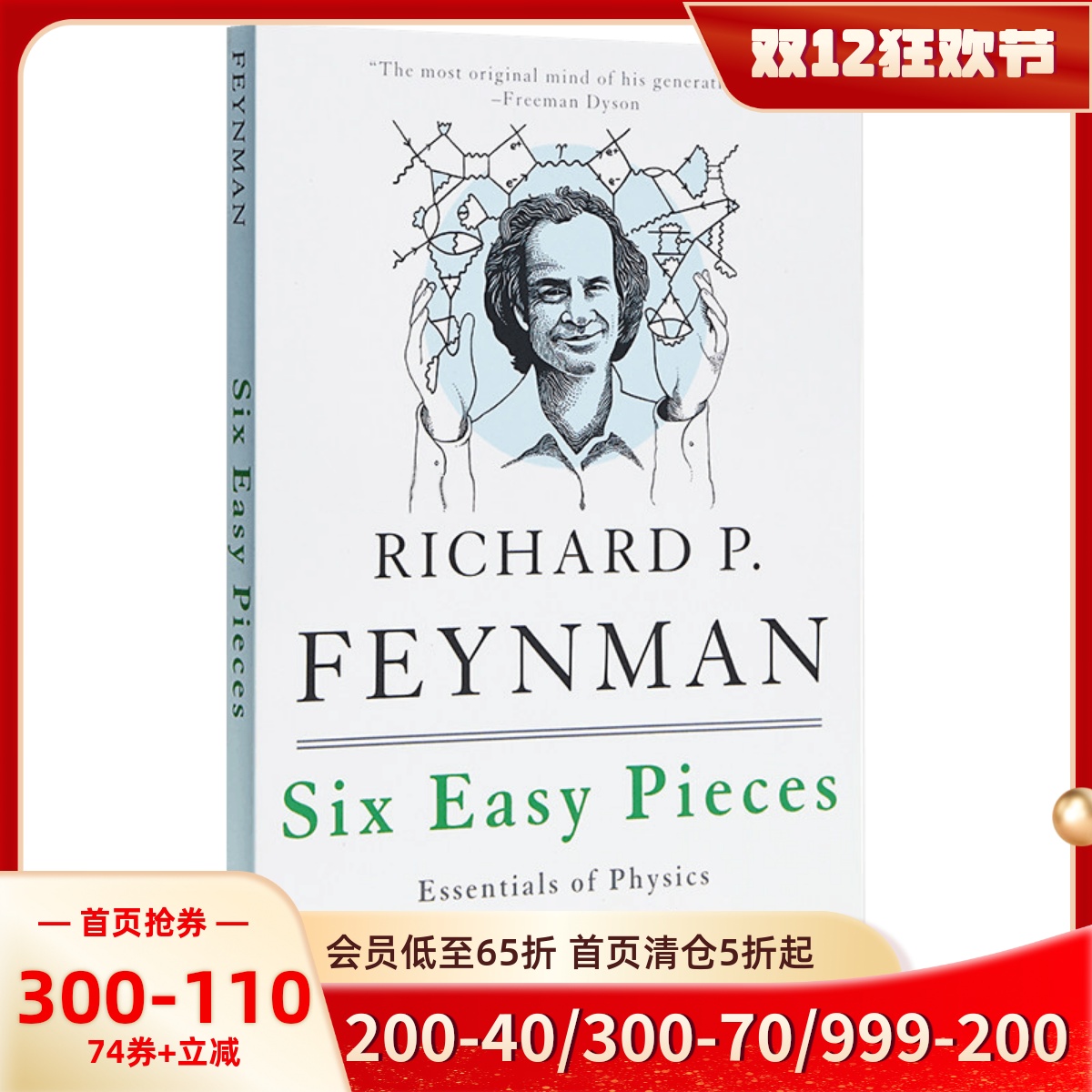 英文原版费曼讲物理：入门