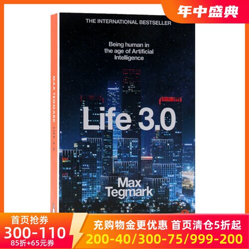 英文原版生命3.0人工智能时代