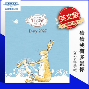 Love 2026年手帐 英文原版 温馨手绘 现货 新年礼物 You Much 便携笔记日记本 How Guess Diary 进口日历 猜猜我有多爱你