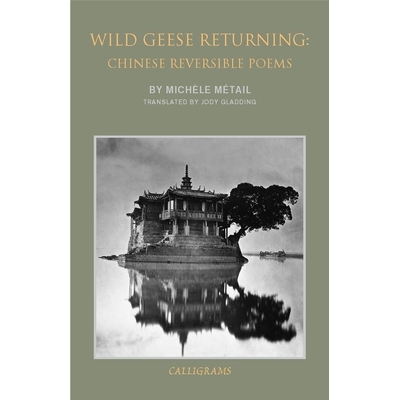 预订 Wild Geese Returning 野雁归来: 9789629968007