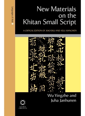 预订 New Materials on the Khitan Small Script: A Critical Edition of Xiao Dilu & Yelü Xiangwen 新的契丹文小字材料：萧迪