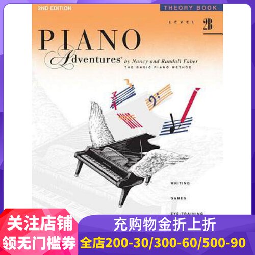 预售 2B级乐理 菲伯尔钢琴基础教程 英文原版 Piano Adventures, Level 2B, Theory Book