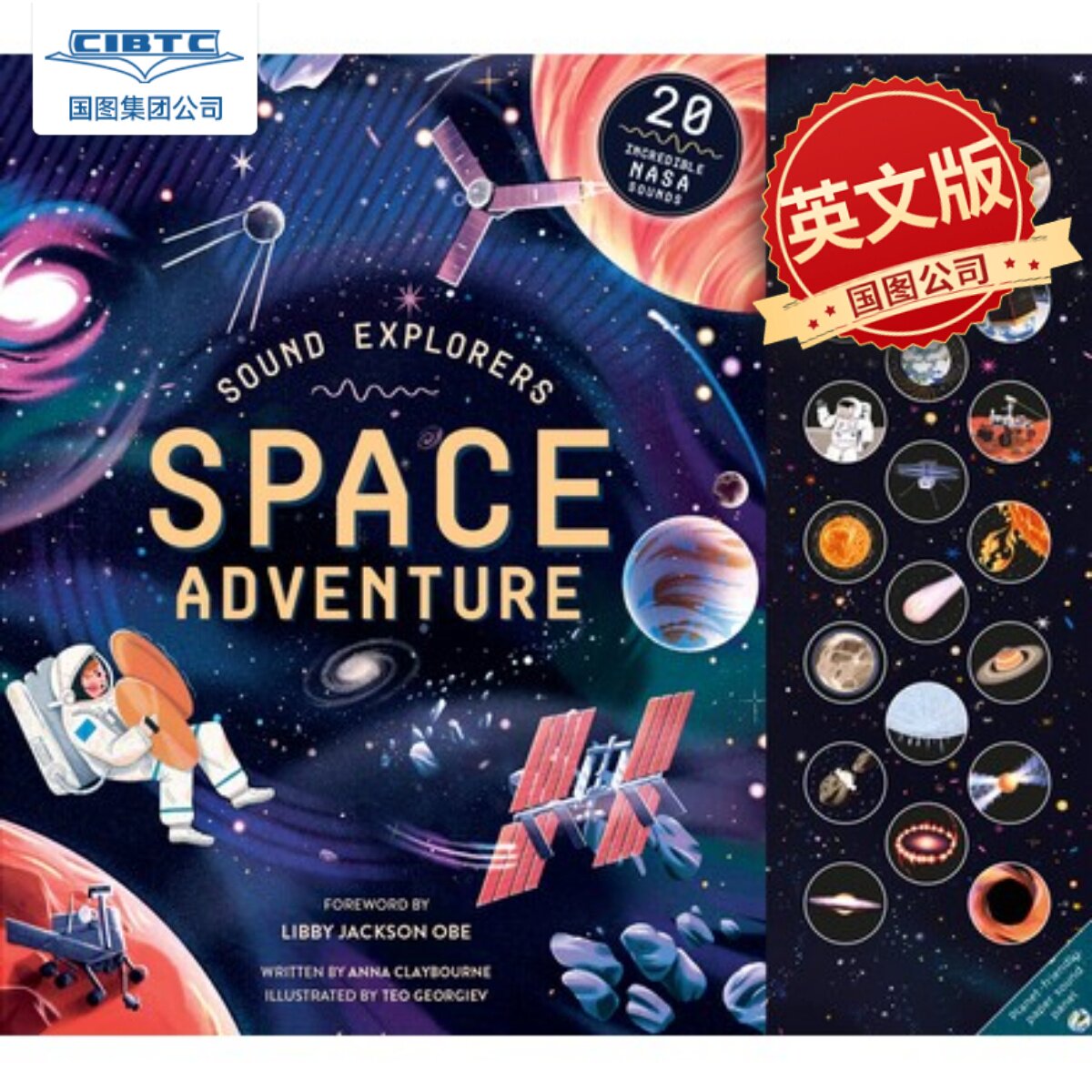 太空声音发声书 声源来自NASA 儿童科普绘本 科学家Anna Claybourne 英文原版 精装 Sound Explorers: Space Adventure