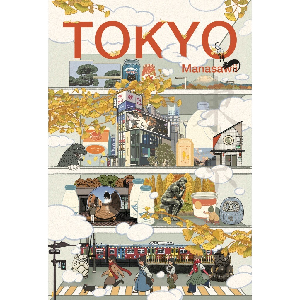 现货 东京漫游 Manasawii 泰国原装进口 手绘插画游记手帐旅行速写 泰文原版 TOKYO - KAWAGUCHIKO