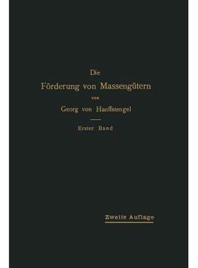 预订 Die Förderung von Massengütern: I. Band Bau und Berechnung der stetig arbeitenden Förderer: 9783642905063
