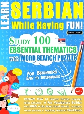 预订 Learn Serbian While Having Fun! - For Beginners: EASY TO INTERMEDIATE - STUDY 100 ESSENTIAL THEMATICS WITH WORD SEA