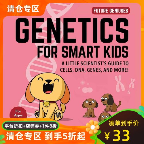 Genetics for Smart Kids, 3: A Little Scientist’s Guide to Cells, Dna, Genes, and More!