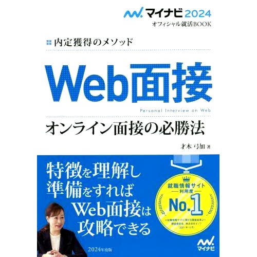 预订商品
