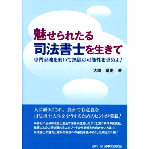 预订商品