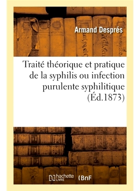 预订 Traité théorique et pratique de la syphilis ou infection purulente syphilitique 梅毒或梅毒化脓性感染的理论与实践