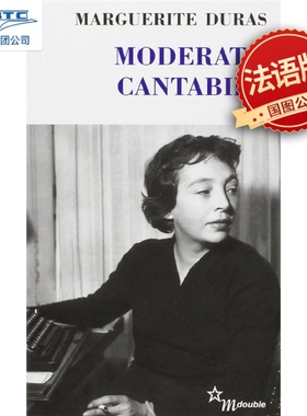 现货法语原版 杜拉斯 琴声如诉 Moderato cantabile 法文书