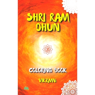 预订 Ram Dhun 9798875789656 Shri