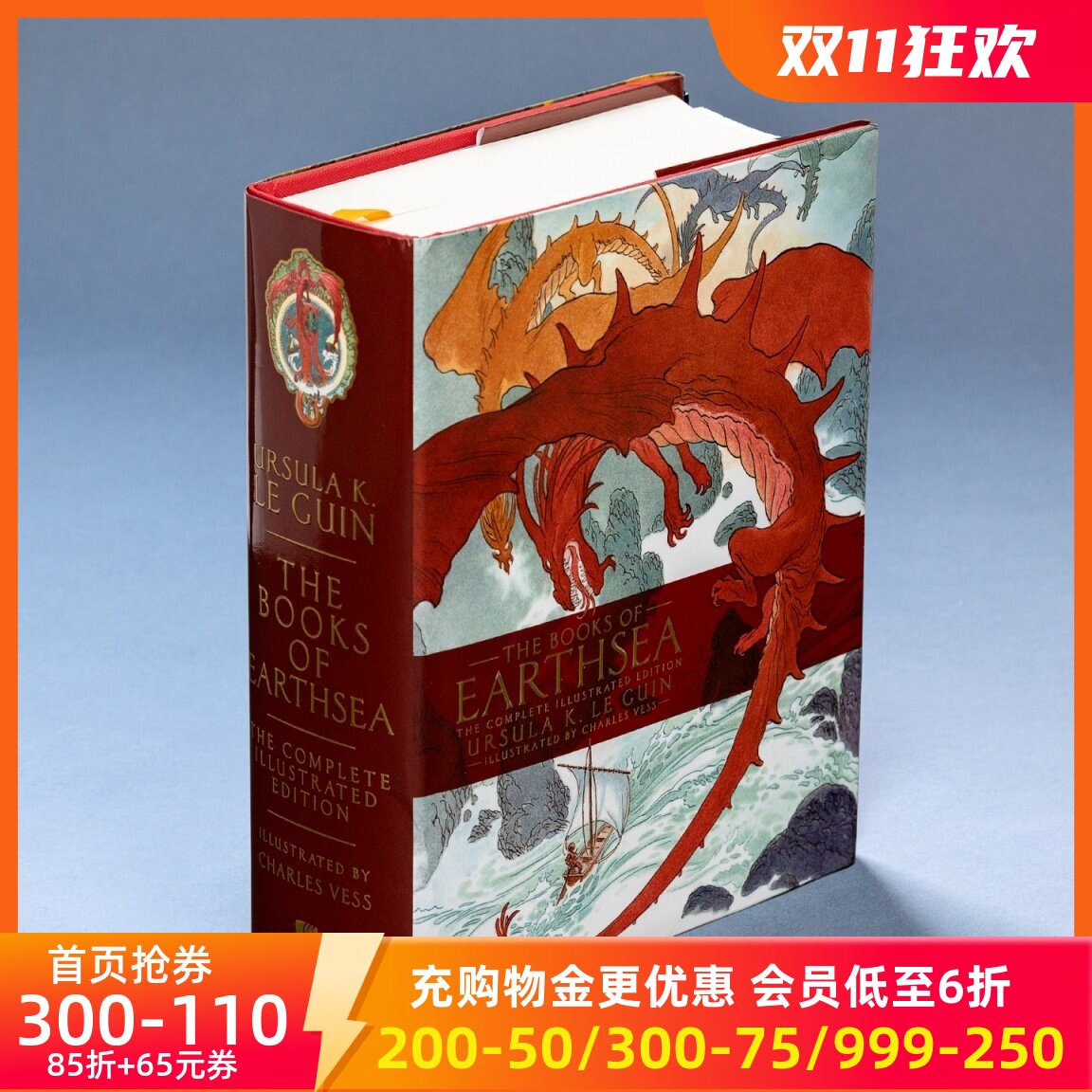 英文原版 地海传奇全集插图版 2019年雨果奖 The Books of Earthsea: The Complete Illustrated Edition 厄休拉·勒古恩