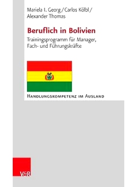 预订 Beruflich in Bolivien: Trainingsprogramm für Manager, Fach- und Führungskräfte 玻利维亚专业：经理、专家和高管培
