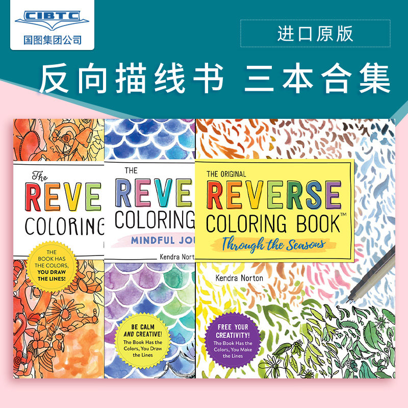 预售英文原版反向描线书3册组合旅程四季艺术绘画水彩描边勾边创意DIY The Reverse Coloring Book Kendra ...