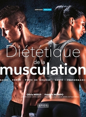 预订 Diététique de la musculation : masse, force, perte de graisse, santé, performance 健美饮食：质量、力量、减脂、健