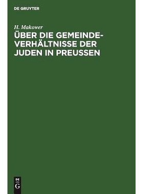 预订 Über die Gemeinde-Verhältnisse der Juden in Preußen: 9783111167671